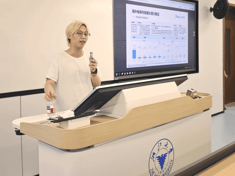 广告投放实战训练营