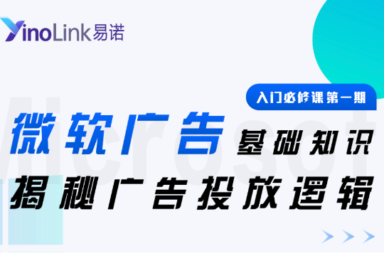 微软宣布接入ChatGPT后，对出海业务到底有多大帮助？