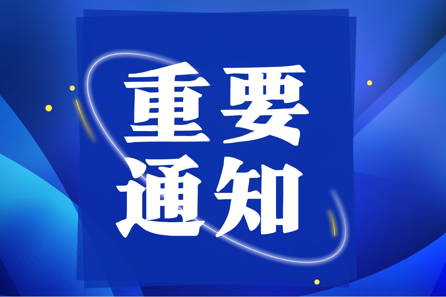 重要通知，Meta经销商验证已全面开放申请！