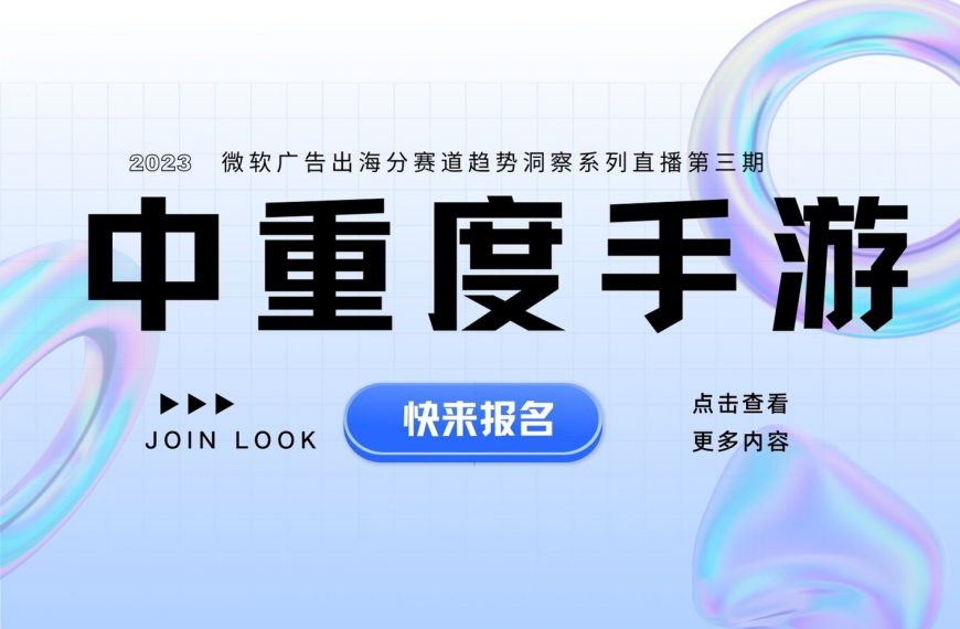 你了解东南亚的手游市场吗？一文带你迅速了解！！！