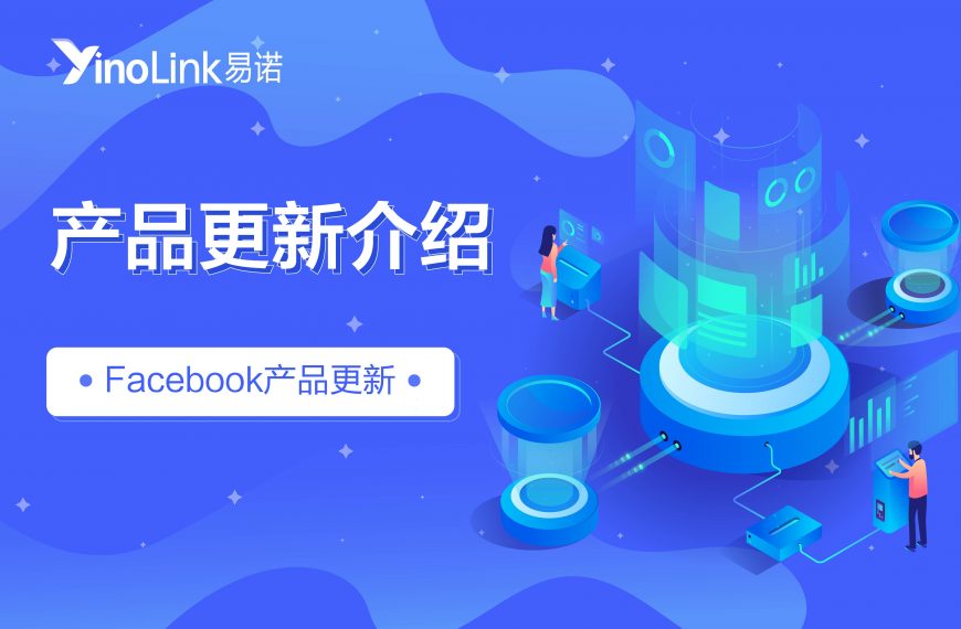 Meta产品更新 | “添加目录商品”功能现在支持商品标记