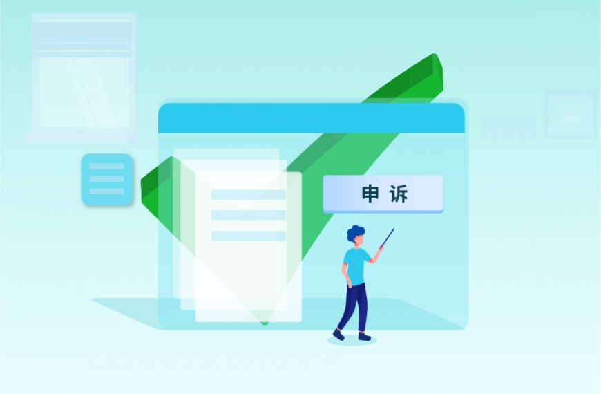官方出品！Facebook广告合规检查清单及申诉渠道，赶紧收藏