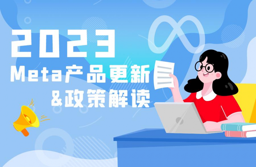Facebook提高ACE评分锦囊| 课程