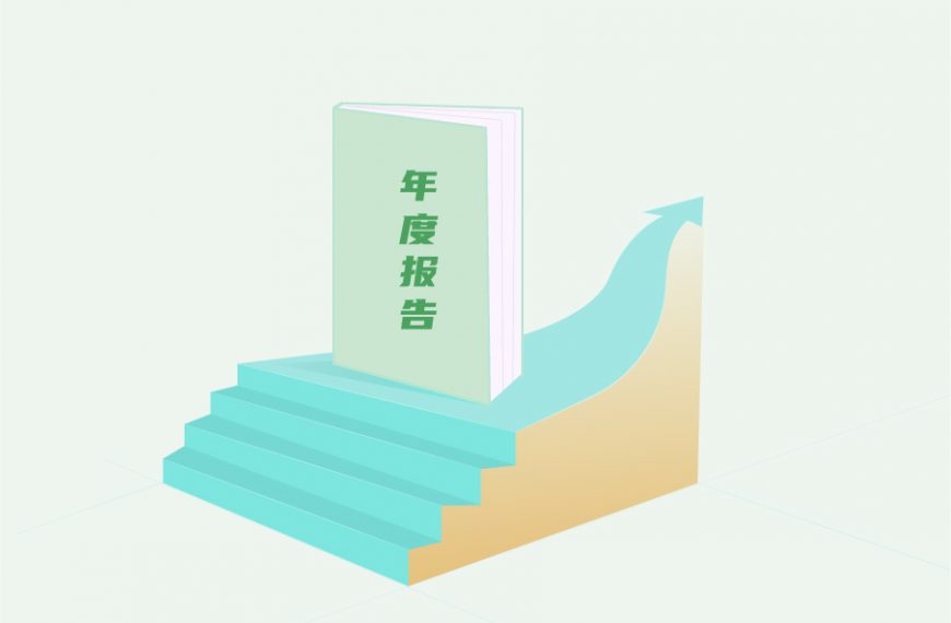 立即下载 | 跨境电商北美市场2020-2021年度发展报告解读