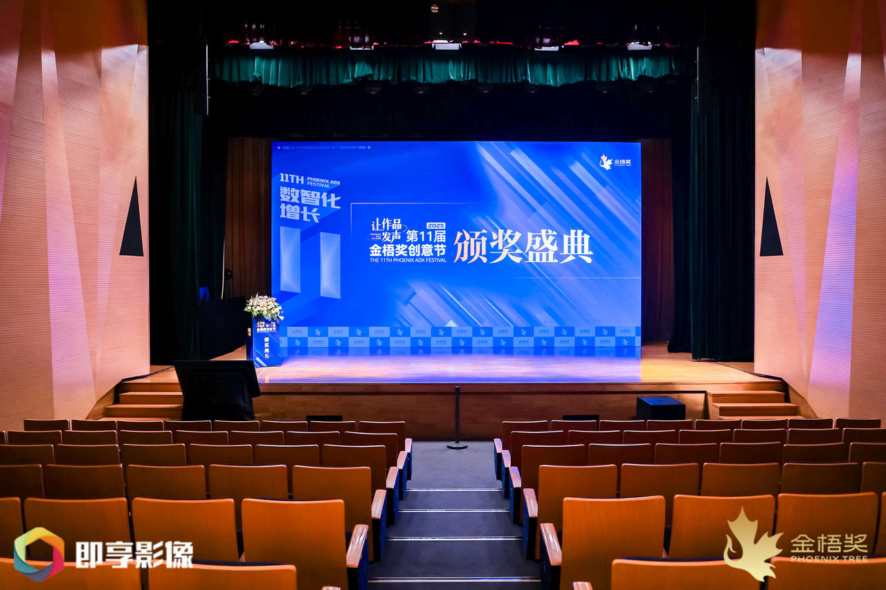 祝贺YinoLink易诺荣获第十一届金梧奖“社交媒体营销”类铜奖