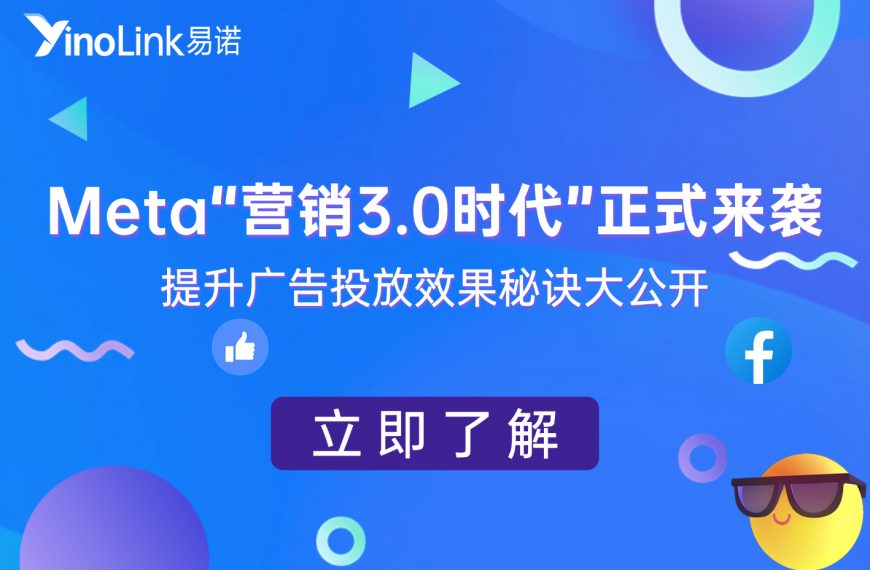 别只懂投流！“读懂内容”的Meta算法正在重塑广告逻辑