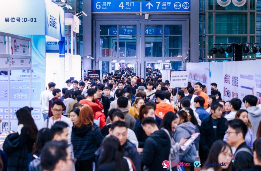 YinoLink易诺首次亮相TikTok全球短视频生态选品展览会暨行业大会，为品牌出海赋能！