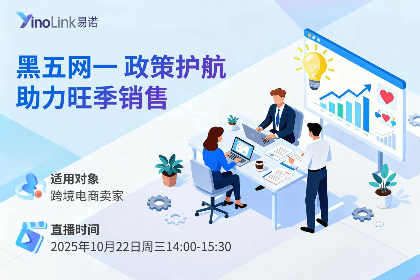 流量高峰季，服装印花类卖家及其他跨境电商卖家该如何平稳度过“资产关”？