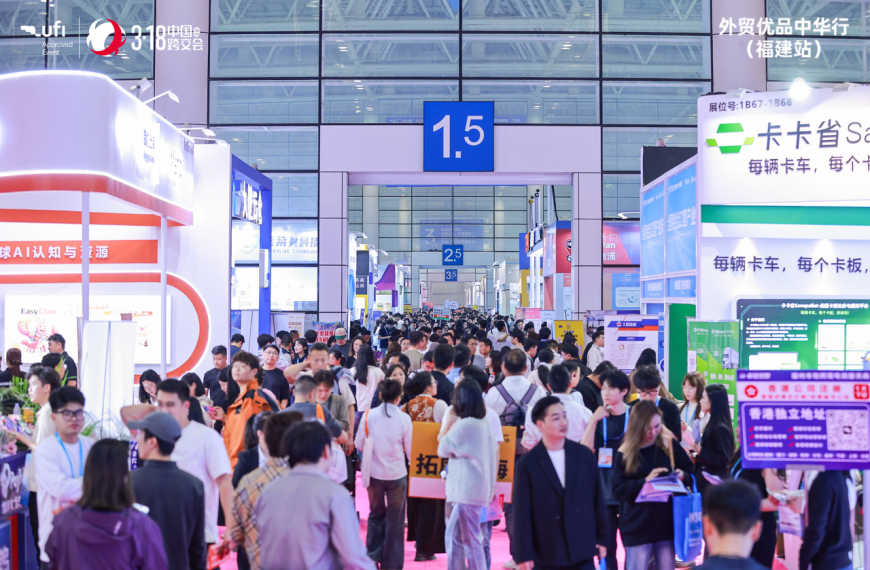 三天接待数百位卖家！在福州跨交会，YinoLink易诺看透了出海人的焦虑，更现场拆解了破局之法