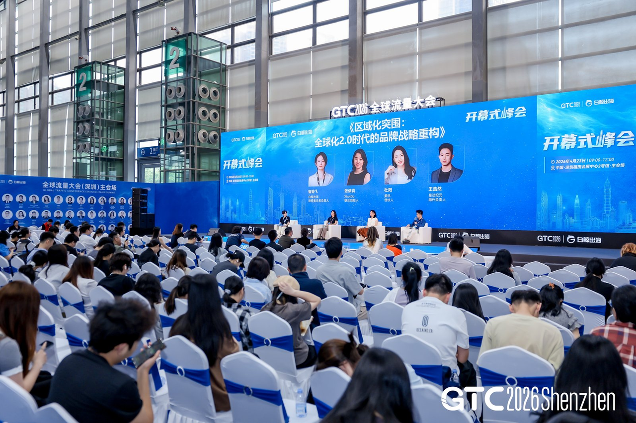 直击GTC2026全球流量大会：YinoLink易诺现场拆解跨境电商卖家四大“增长卡点”！