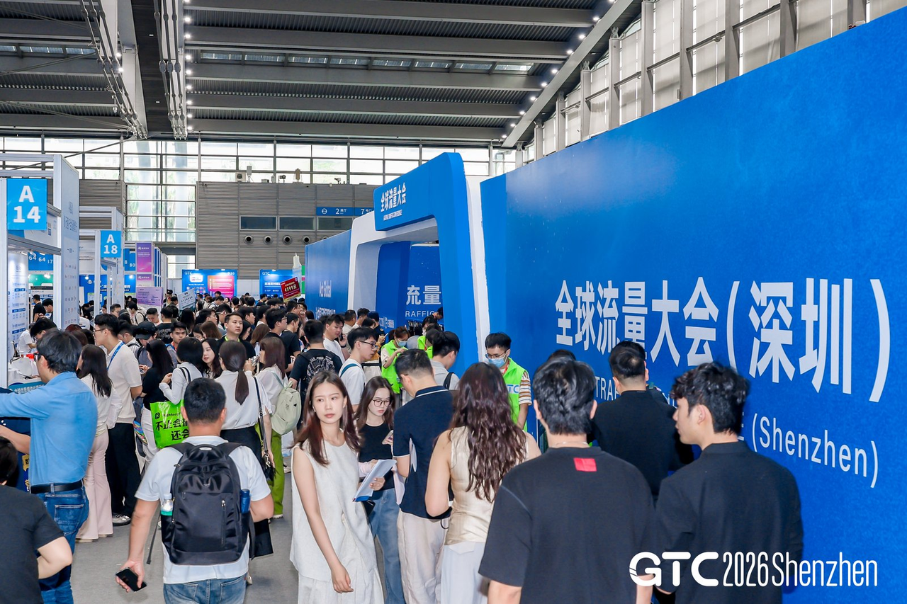 直击GTC2026全球流量大会：YinoLink易诺现场拆解跨境电商卖家四大“增长卡点”！