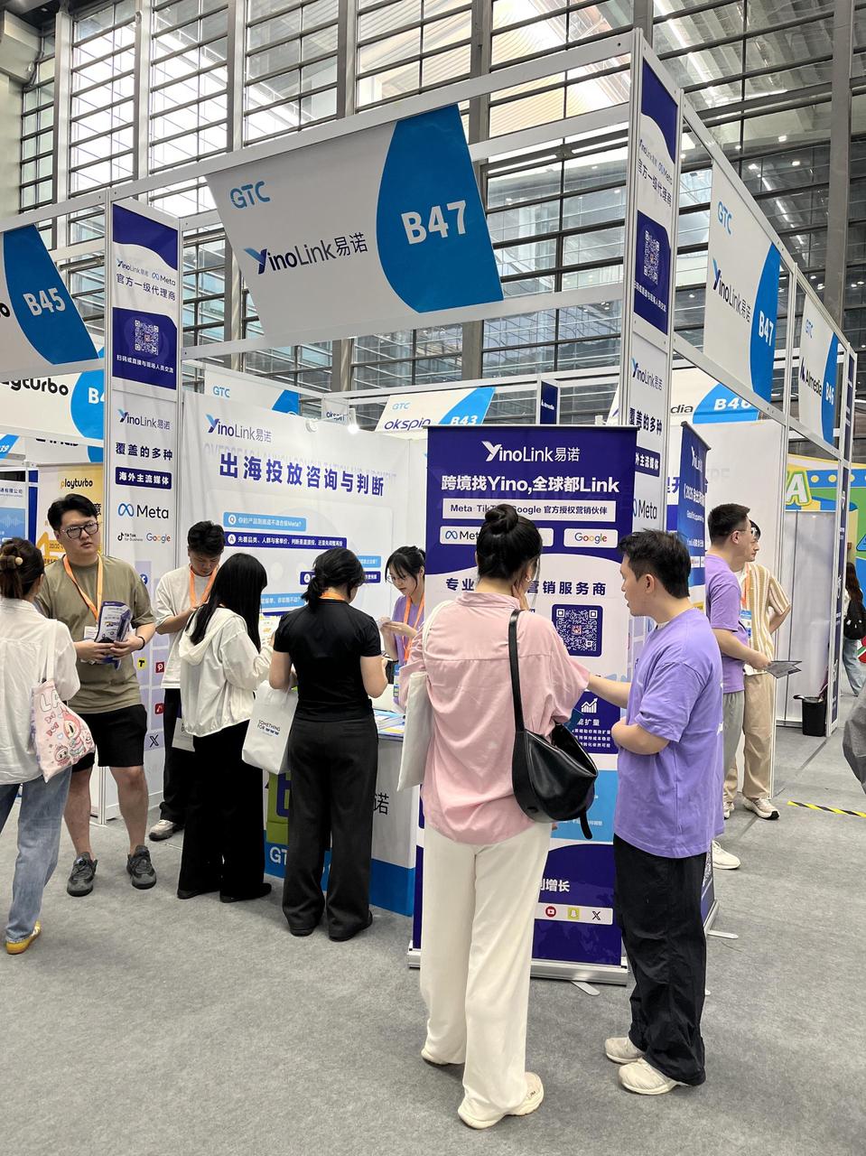 直击GTC2026全球流量大会：YinoLink易诺现场拆解跨境电商卖家四大“增长卡点”！